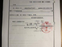 4大瓜！报警耍大牌睡粉丝私聊美女约喝酒风波不断