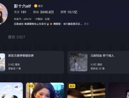 3000万粉丝古风女神塌房！偷逃税被罚415万人设崩塌只在一夜