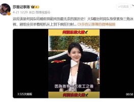大S曾曝何润东“黑历史”太搞笑了