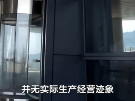 又一个千万网红塌了