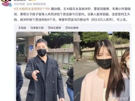 王大陆被判 6 个月整条违法链被连根拔起他的演艺路早没救了