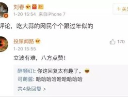 怒斥前妻爆料吸毒史周立波正经起来竟然连自己都骗！！